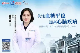 心脑血管疾病患者应该如何保护自己？图片