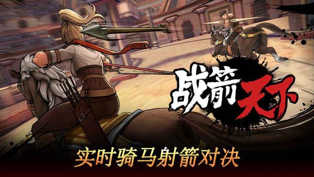 3D射击类动作RPG手机游戏推荐 枪战游戏