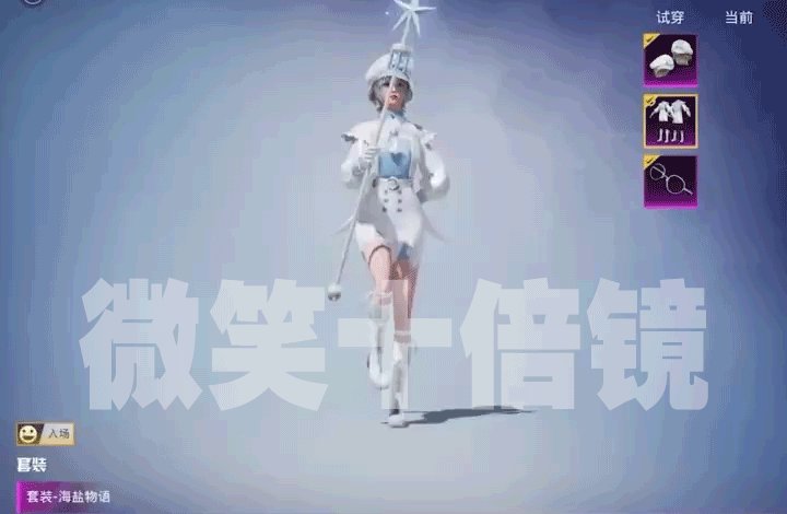 “吃鸡”青春物语大转盘!男装、入场动作、2款特效舞蹈提前看