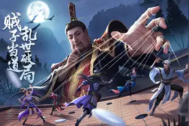 《新不良人》手游最强阵容搭配攻略图片