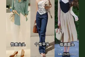 收起你的运动鞋、高跟鞋！今年流行这3双鞋，舒适百搭又洋气时髦图片