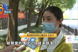 又有四户敲飘窗，“时代芳华”啥情况图片