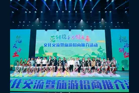 广东人游铜仁有五折优惠！铜仁市“莞铜携手·共创未来”文化交流暨旅游招商推介会在东莞举行图片