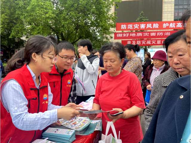 四川省民生研究会新媒体中心-官网