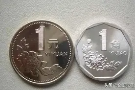 这种金黄色5角硬币你还有吗？最高升值超200倍图片