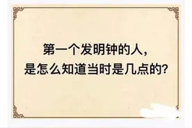 每日一笑：脚臭去医院应该挂什么科？图片