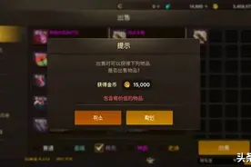 《地下城与勇士手游》搬砖指南，最全货币搬砖攻略来了图片