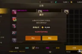 《地下城与勇士手游》搬砖指南，最全货币搬砖攻略来了图片
