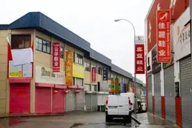 国家取消或限制网店图片