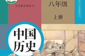 初中八上历史常考知识点汇总——第十七课 中国工农红军长征图片