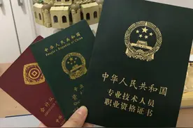 中级会计不那么千篇一律的备考经验！图片