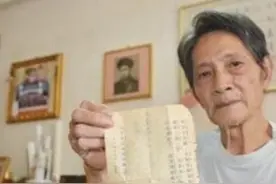 广东老人翻出77年前的借条，价值三万亿！网友：必须还图片