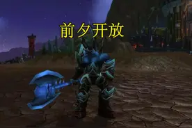 魔兽WLK：黯血王子打法详解，两人配合无压力，法爷有妙用图片