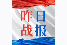 「昨日战报」海南成功灭“火”，挺进前三！图片