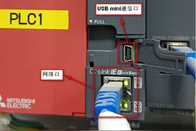 三菱GX Works2软件与PLC的通信连接图片