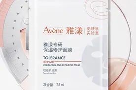这款专为敏感肌设计的面膜一定不能错过：雅漾全新速修面膜图片