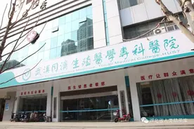 多地人类精子库倡议捐精，湖北最高补贴5000元图片