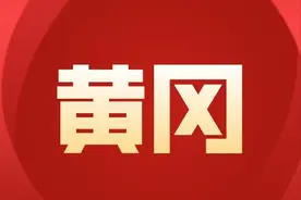 2022年黄冈市高中阶段学校招生政策问答图片