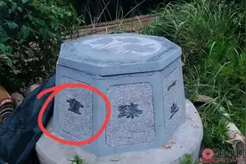 北流侬常讲的“八卦”，是什么意思？图片