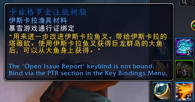 「魔兽10.0」伊斯卡拉海象人成就和玩法攻略