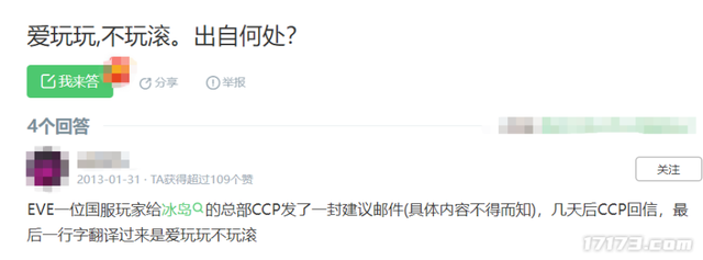 中国网游圈最火的“六字真言”，竟是翻译闹的乌龙？