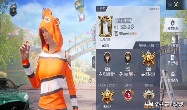 “吃鸡”游戏里的4个传奇，他们的ID曾传遍海岛，至今广为流传