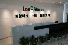 立足电力IT，朗新科技：多元化场景覆盖，探索打开想象空间图片