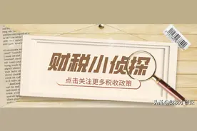 千万级居间合同，由税务局代开，有法律效力图片