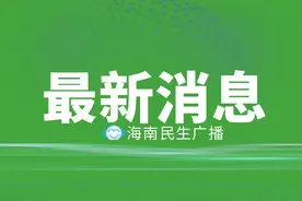 今年买车的注意了！海南多地发布通告暂停办理→图片