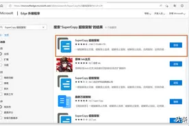 让网页复制不再成为你的阻碍图片