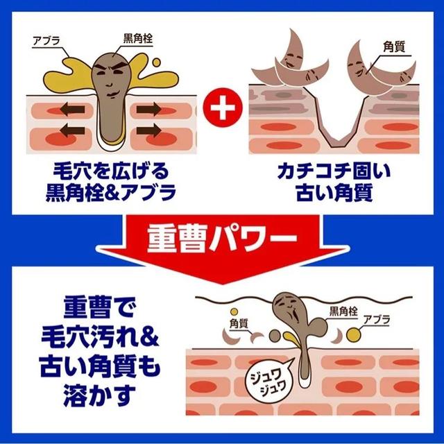 日本石泽研究所毛穴抚子洗面奶面膜防晒等系列产品哪款最值得入手