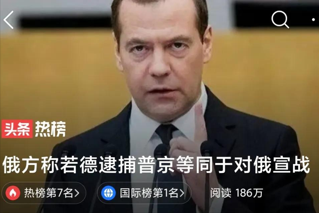 3月25日凌晨世界传来最新消息，国际形势紧张，大战一触即发