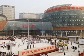 被郑大一附院意外带红，阜外华中医院究竟有多牛，心血管河南第一图片