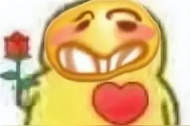 求爱表情包，但有病图片