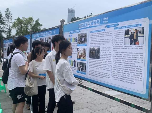 四川省民生研究会新媒体中心-官网