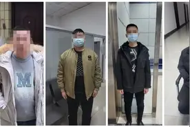 赚钱有捷径？南充警方抓获4名“两卡”犯罪“工具人”图片