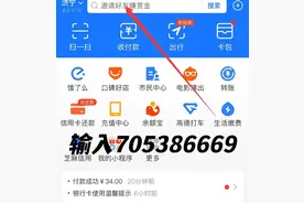 2021年底支付宝发大额红包，可以当现金直接使用，天天可以领图片