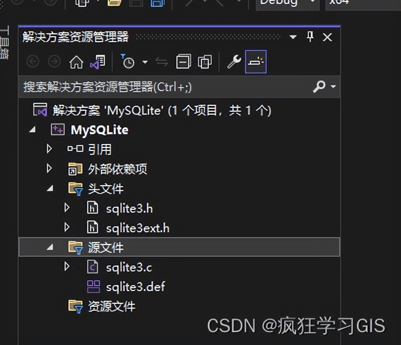 Visual Studio配置C++中GDAL、SQLite与PROJ环境并编译的方法插图13 Visual Studio配置C++中GDAL、SQLite与PROJ环境并编译的方法