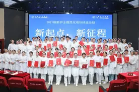 新起点，新征程丨上海天佑医院又一批规培护士顺利结业图片