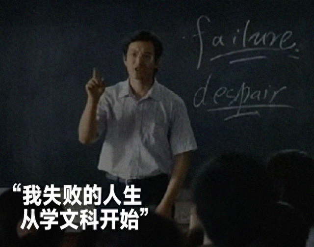 张雪峰被骂上热搜，文科果真不值一读吗？