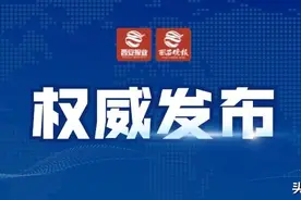 重磅！2023年西安市义务教育学校学区划分方案公布图片