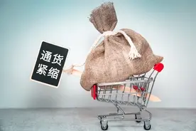 通货紧缩：影响、表现及应对策略图片