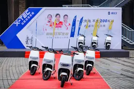 跑得远的电动车该怎么选？新日远航系列续航远超200KM图片