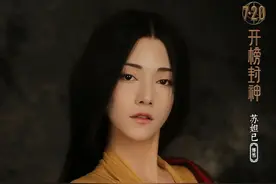 6个版本的妲己颜值对比，范冰冰版妩媚，却不及她半分美貌图片