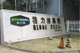 新能源园林机械领先者，格力博：多电压平台+强势产品乘势而上图片