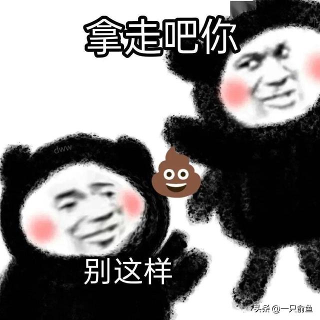 什么是“梗”