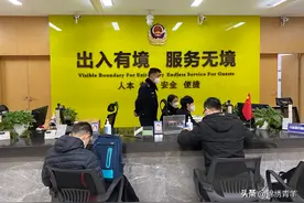 出入境业务网上预约办 现场不打挤办理效率高图片