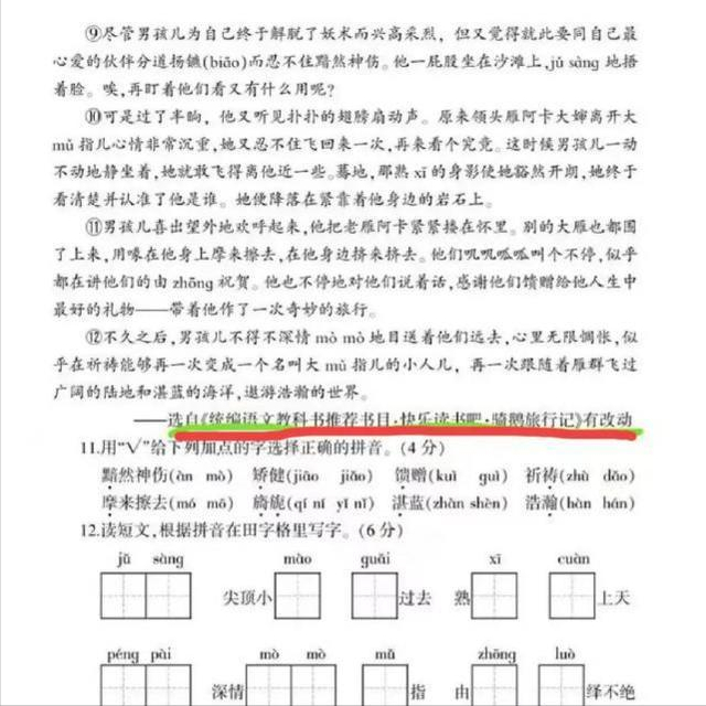 语文学不好怎么办
