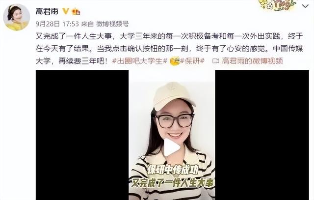 14年前,靠魔性广告语走红却遭非议的“点读机女孩”,如今已让人不敢高攀