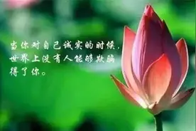 明明是颠倒黑白，为何还如此理直气壮，咄咄逼人？图片